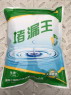 堵漏王